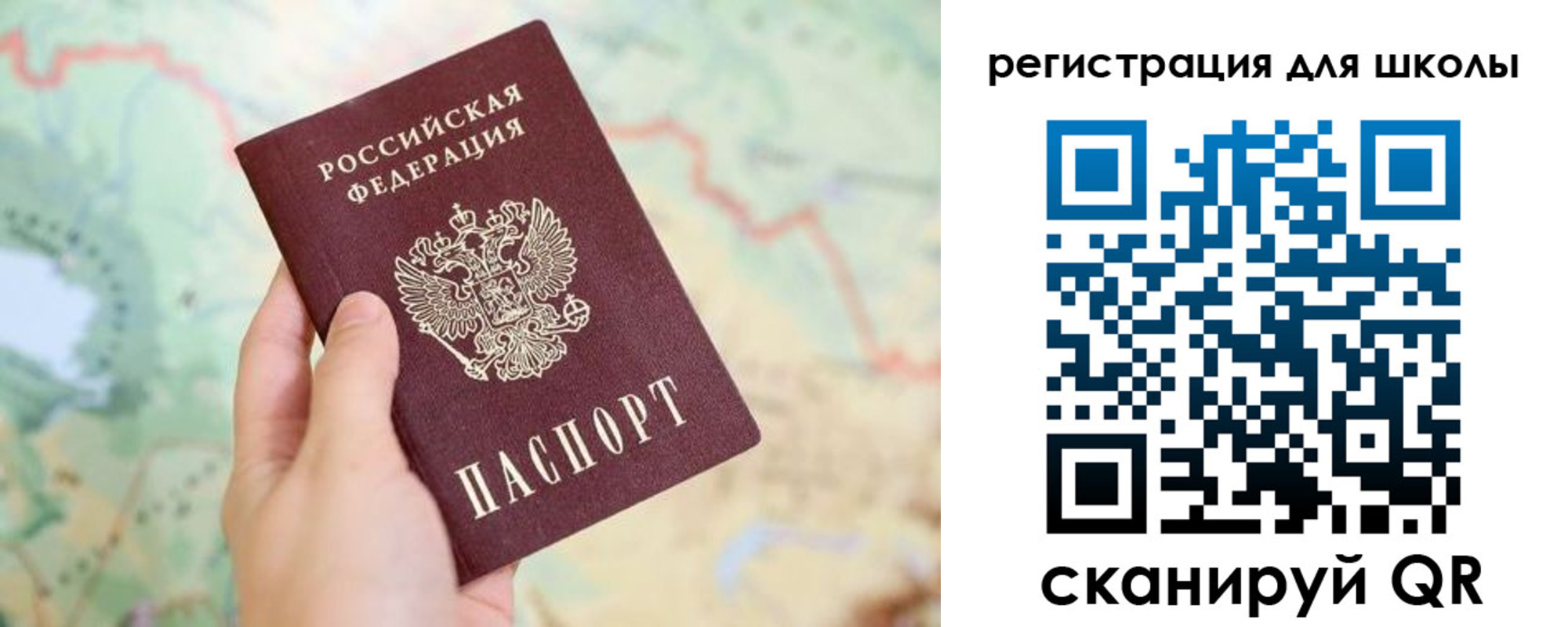 найти адрес прописки в Зарайске