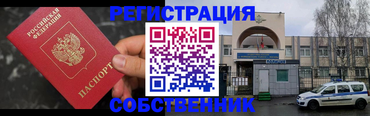 форма 3 в Зарайске