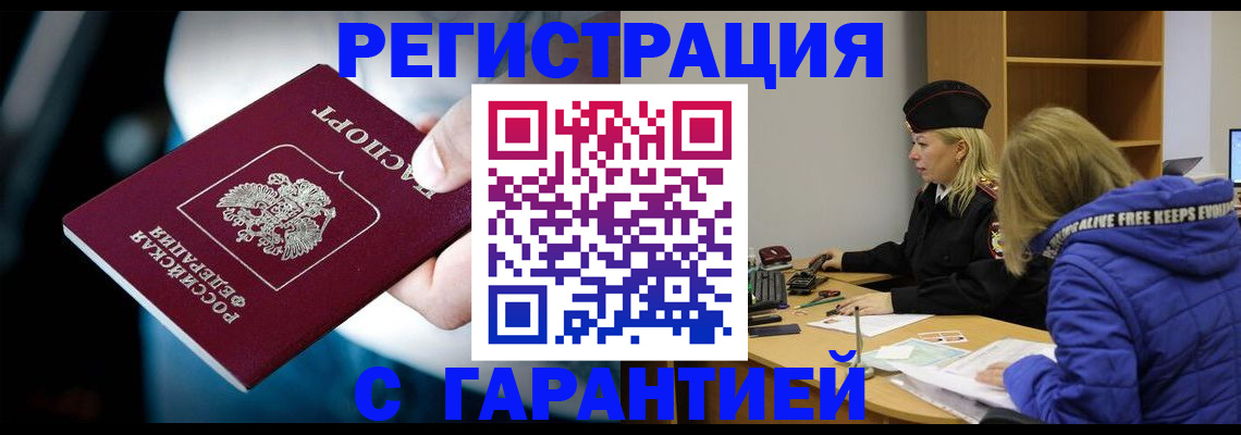 регистрация для школы в Зарайске